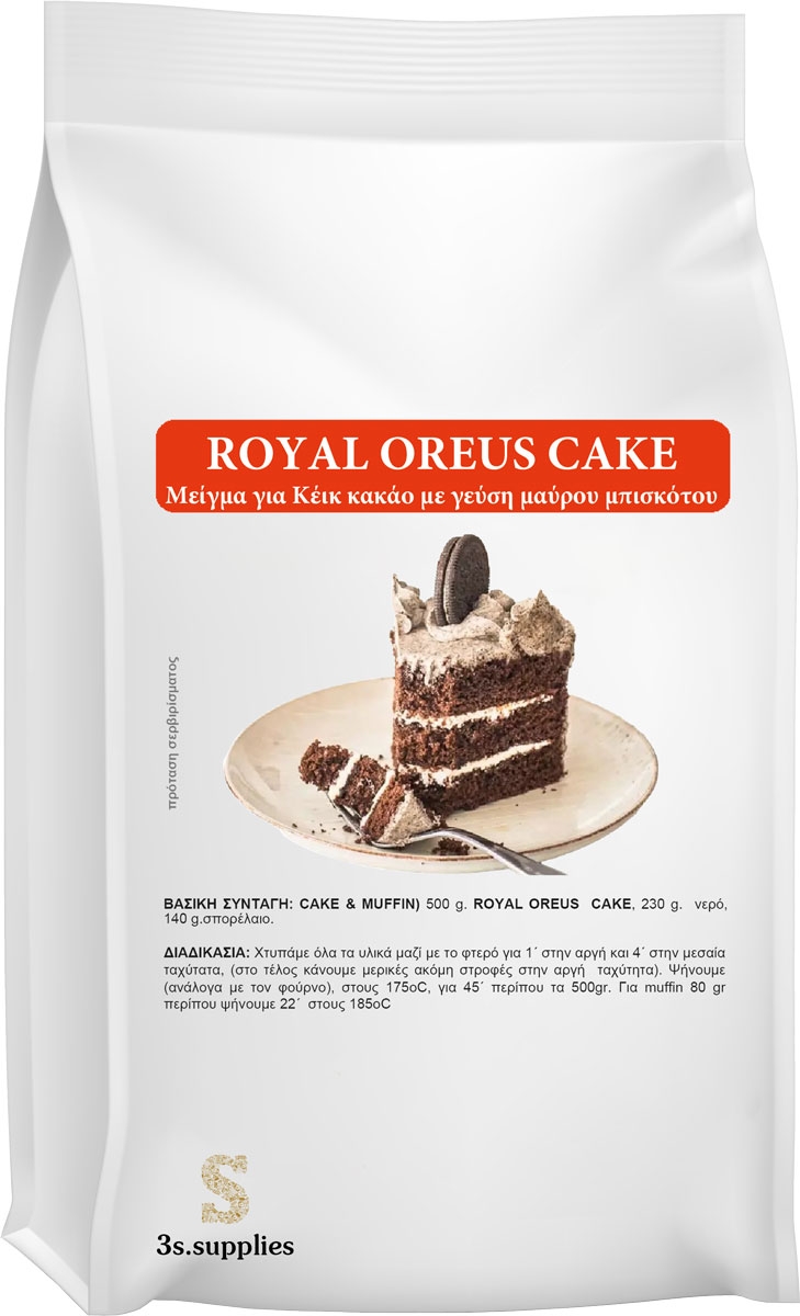 Μείγμα Κέικ Royal Oreus Cake