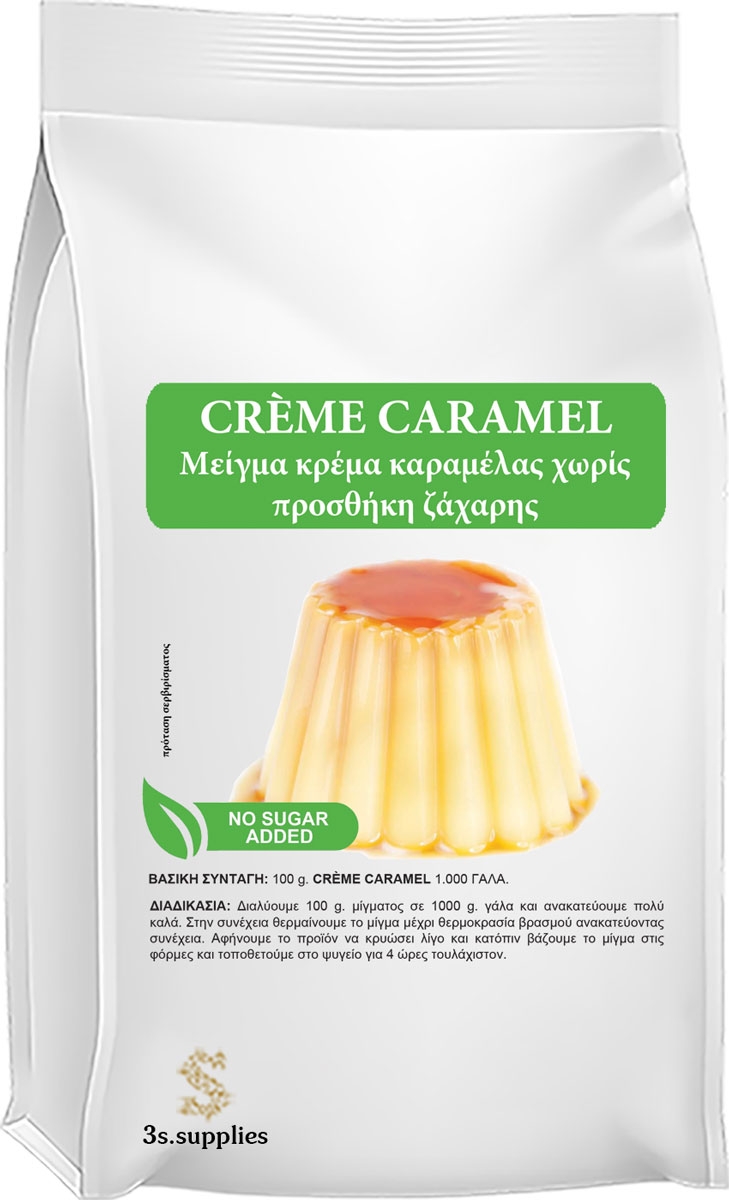 Μείγμα Κρέμας Cream Caramel Χωρίς Ζάχαρη
