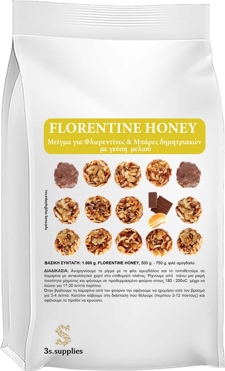 Μείγμα Ζαχαροπλαστικής Florentine Honey Mix