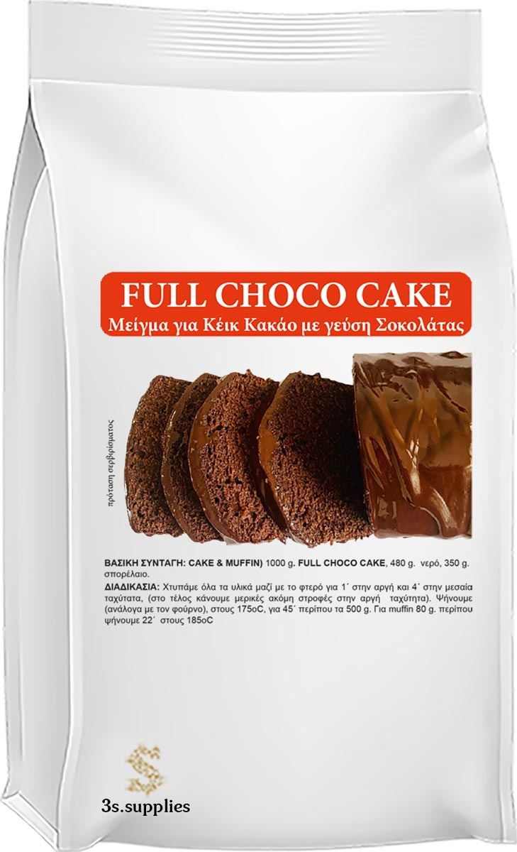 Μείγμα Κέικ Full Choco Cake
