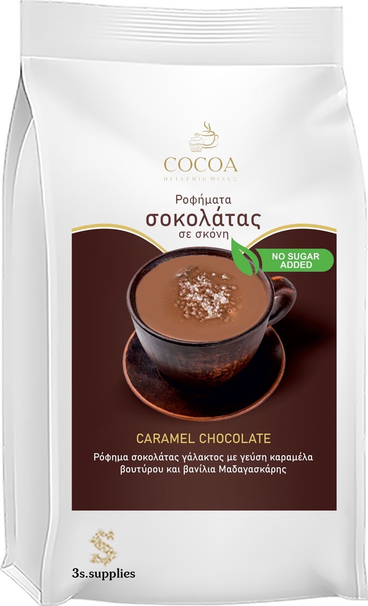 Μείγμα Cocoa Royal Drink Caramel Chocolate 32% Χωρίς Ζάχαρη