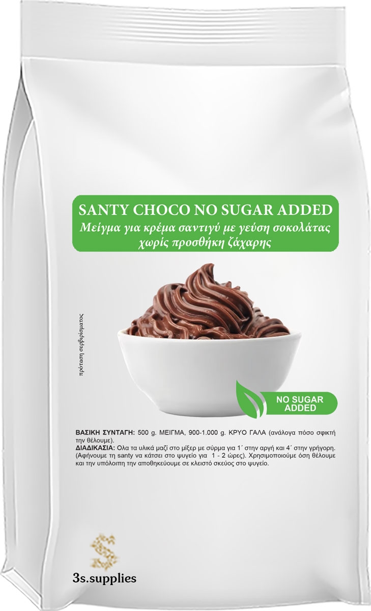 Μείγμα Santy Choco Χωρίς Ζάχαρη