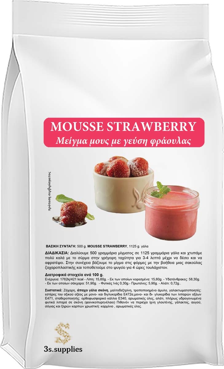 Μείγμα Mousse Strawberry