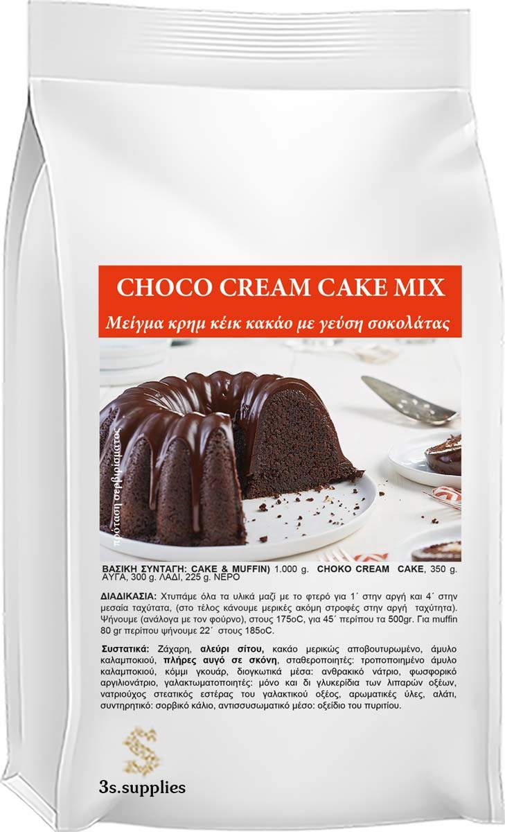 Μείγμα Κέικ Choco Cream Cake