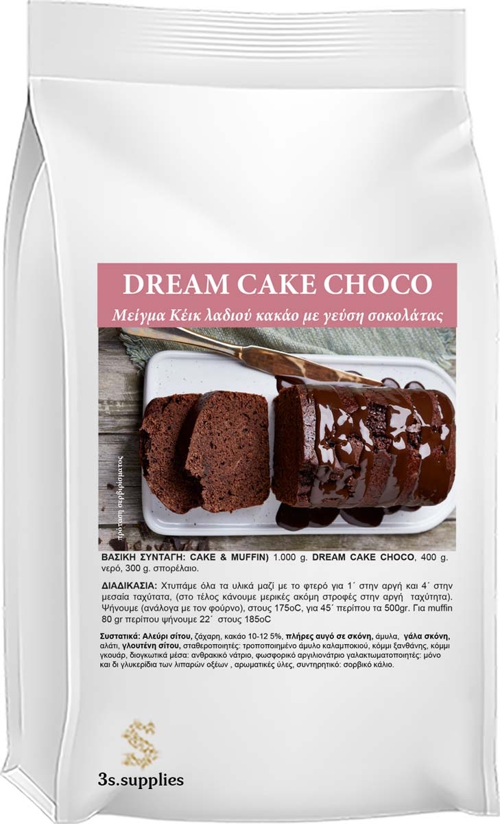 Μείγμα Κέικ Dream Cake Choco