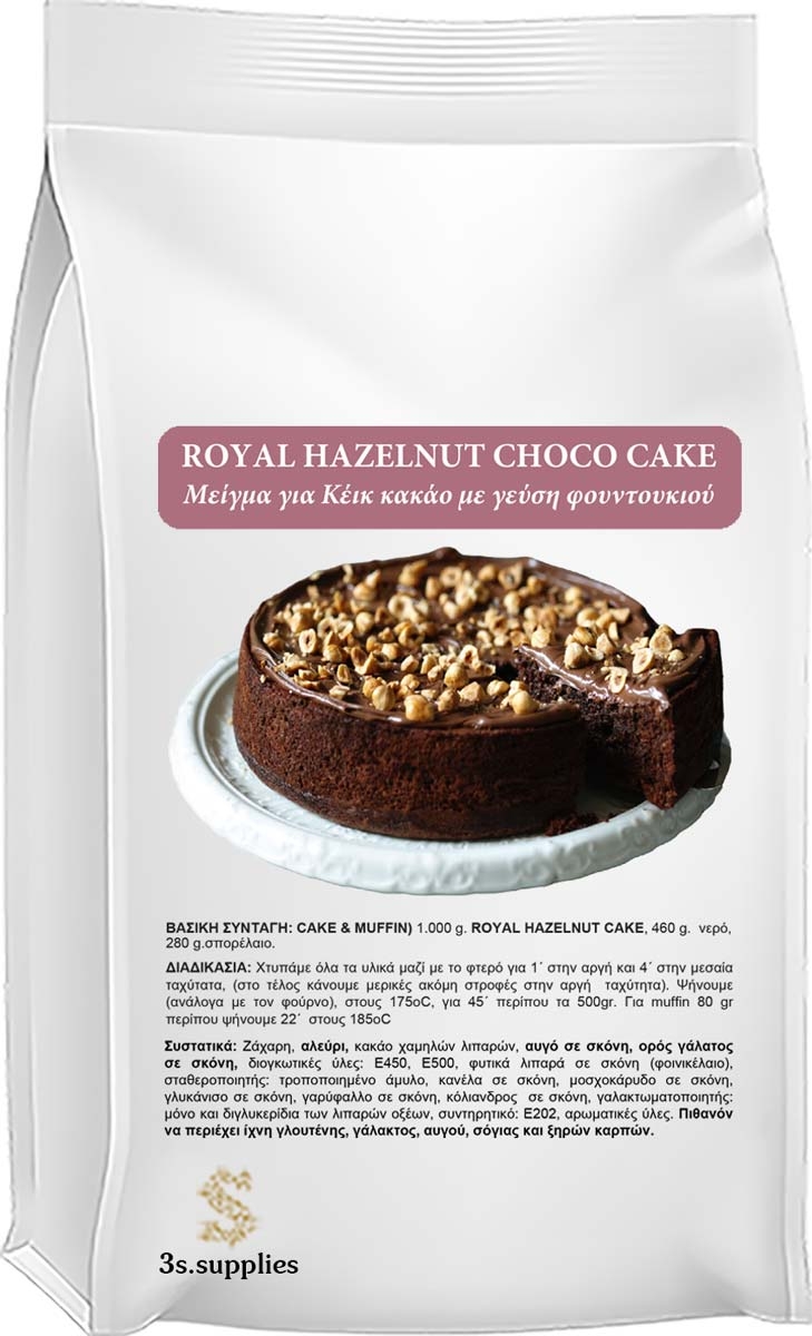 Μείγμα Κέικ Royal Hazelnut Choco Cake