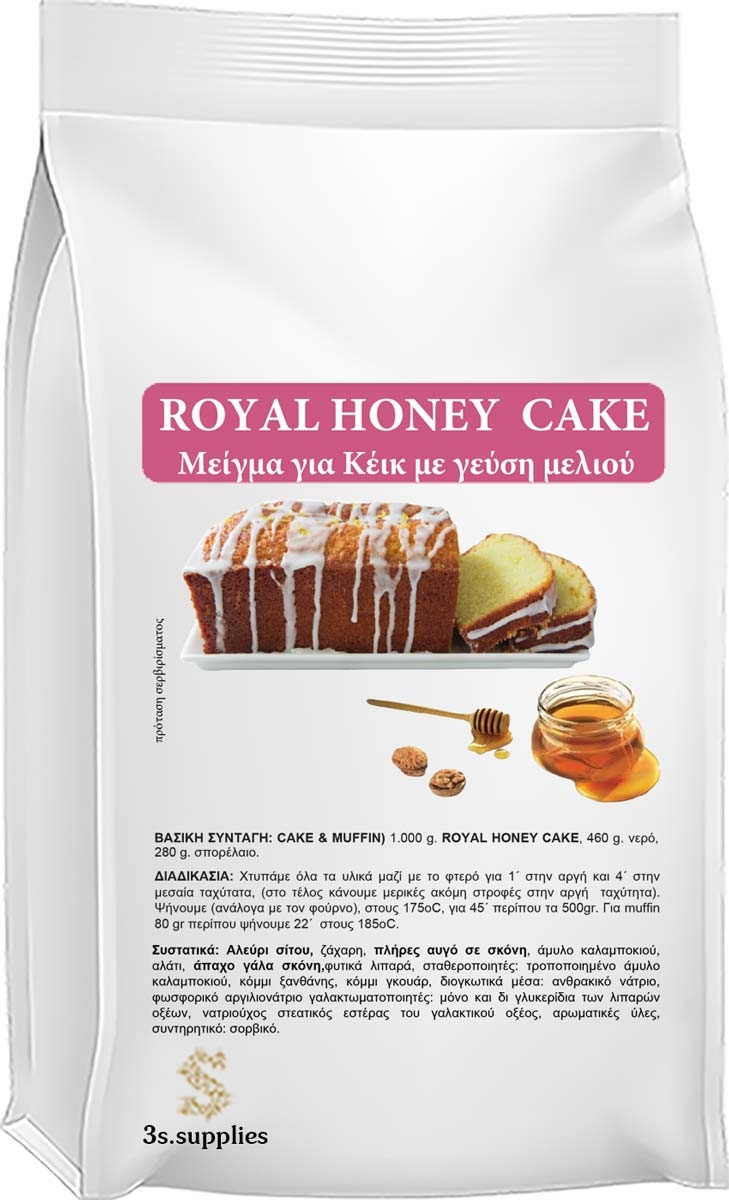 Μείγμα Κέικ Royal Honey Cake