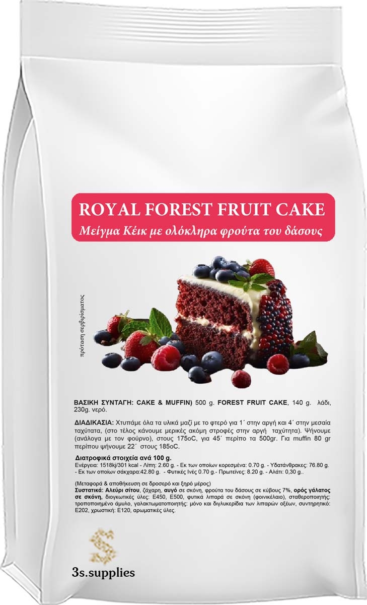 Μείγμα Κέικ Royal Forest Fruits Cake