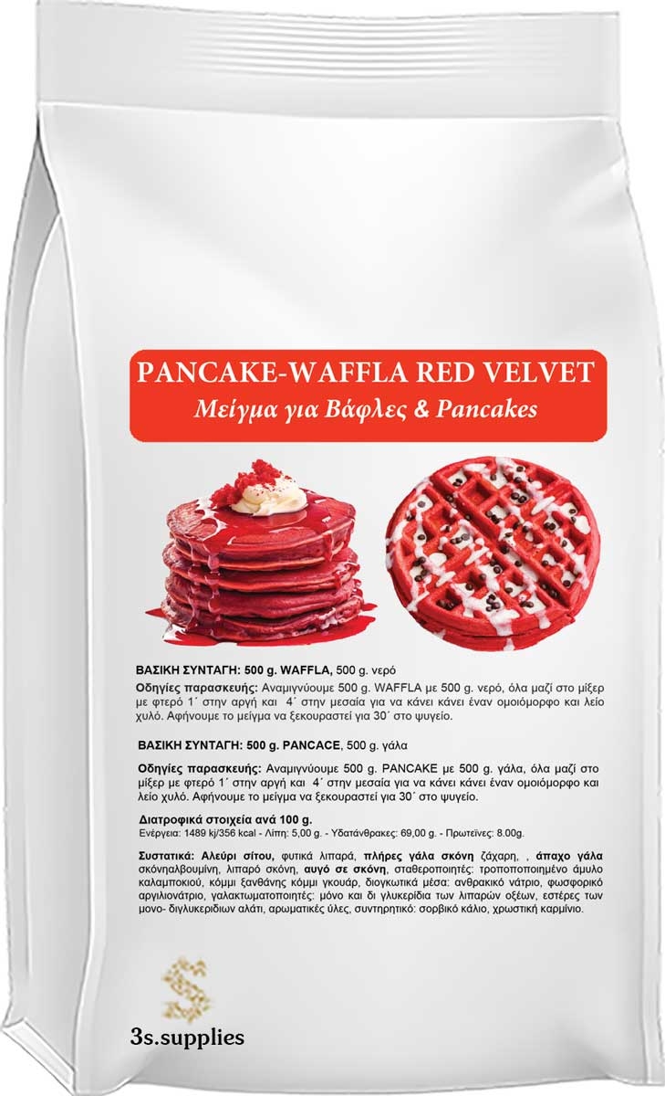 Μείγμα Επιδόρπιου Royal Waffles Red Velvet