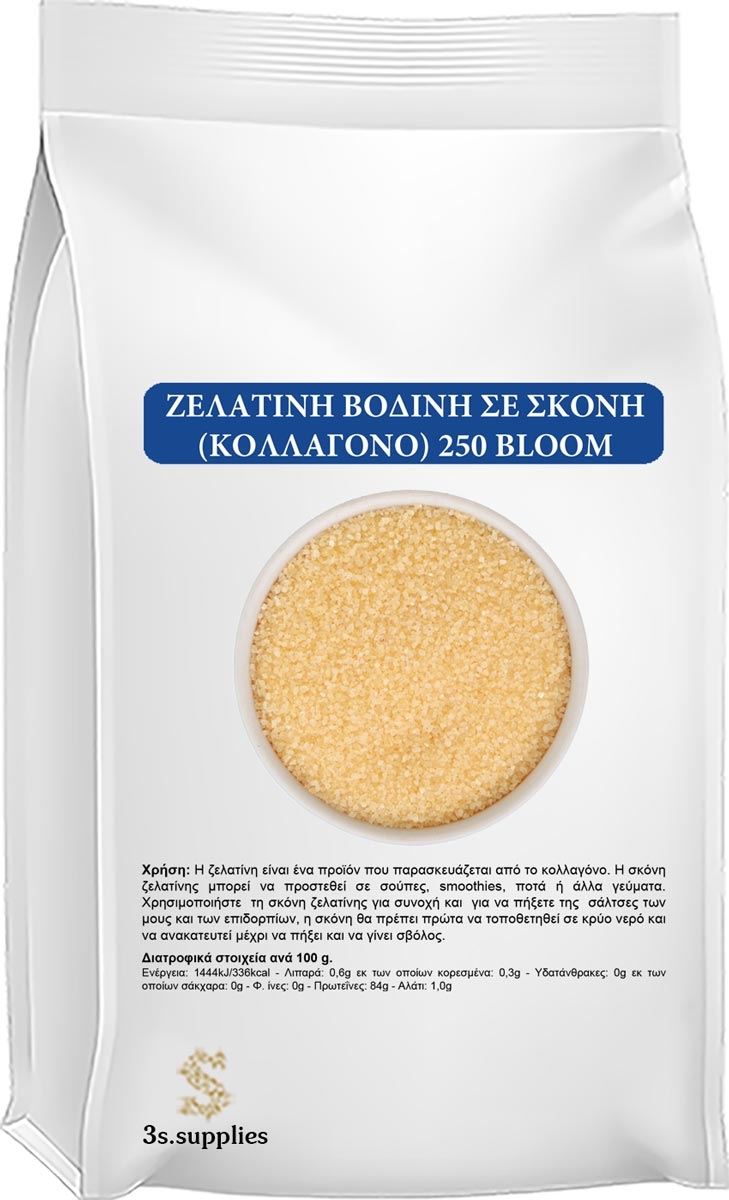 Ζελατίνη Βοδινή 250 Bloom