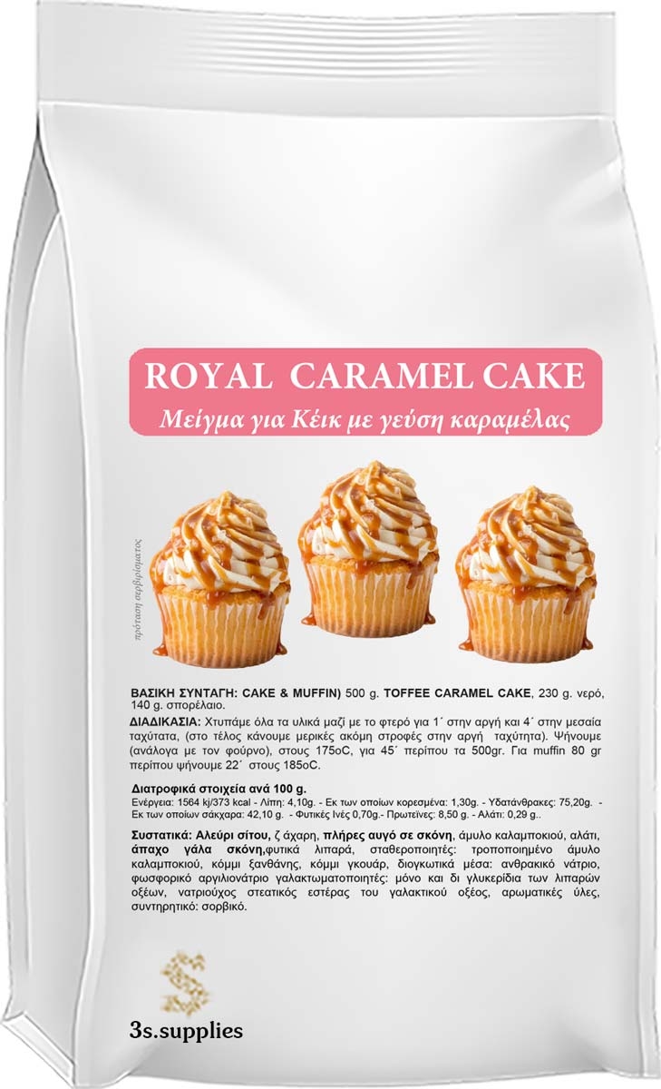 Μείγμα Κέικ Royal Toffee Caramel Cake