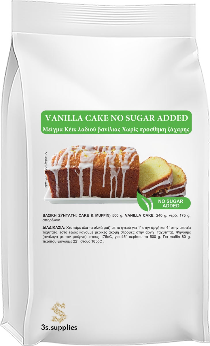 Μείγμα Κέικ Vanilla Cake Χωρίς Ζάχαρη