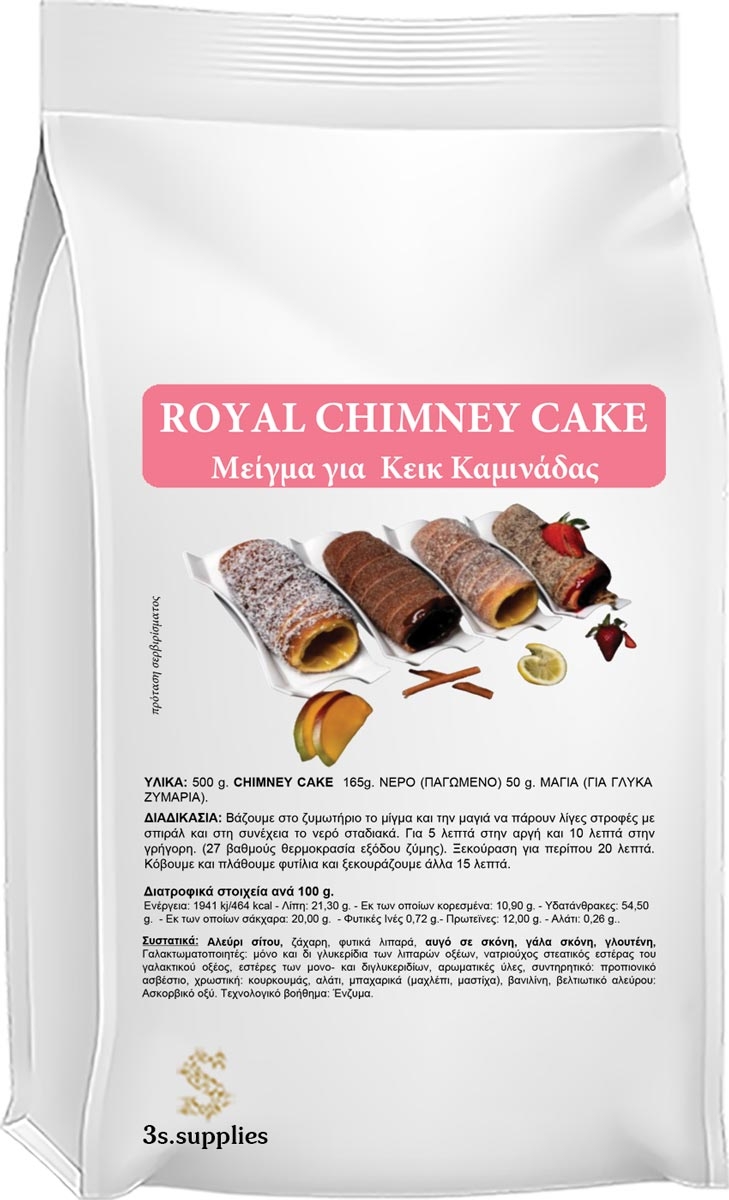 Μείγμα Κέικ Royal Chimney Cake