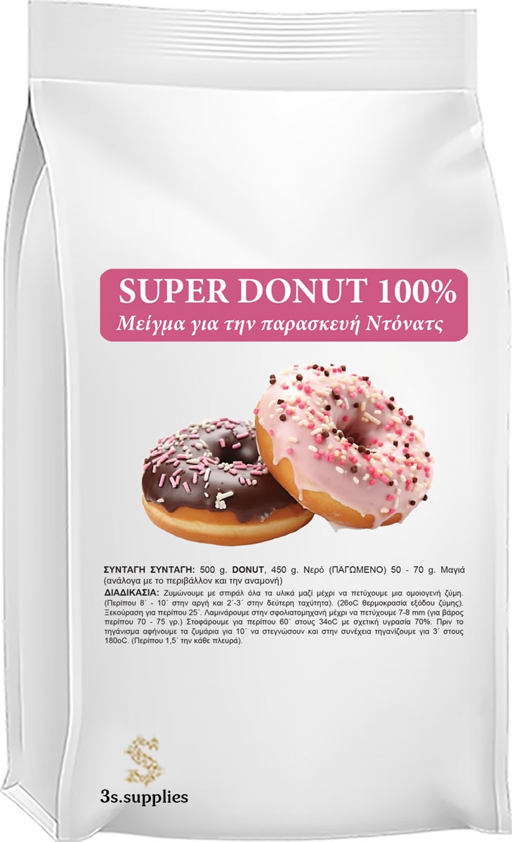 Μείγμα Ζαχαροπλαστικής Super Donut 100%