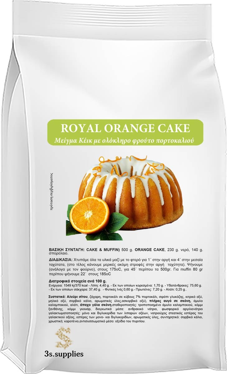 Μείγμα Κέικ Royal Orange Cake