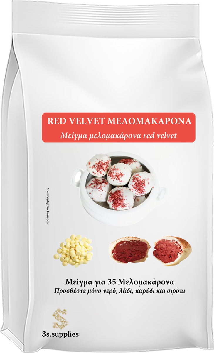 Μείγμα Μελομακάρονα Red Velvet