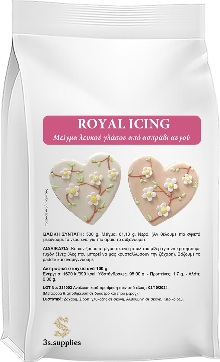 Μείγμα Κρέμας Royal Icing