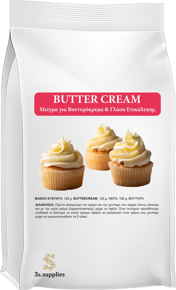 Μείγμα Κρέμας Buttercream