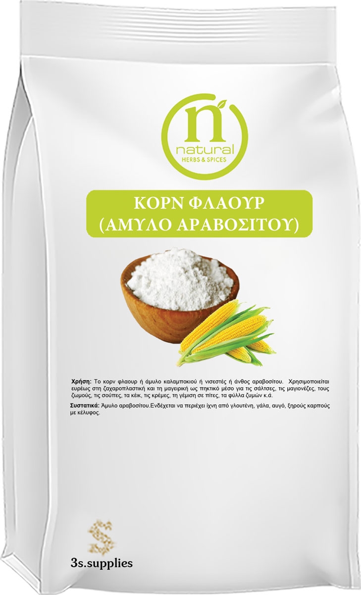 Corn Flour