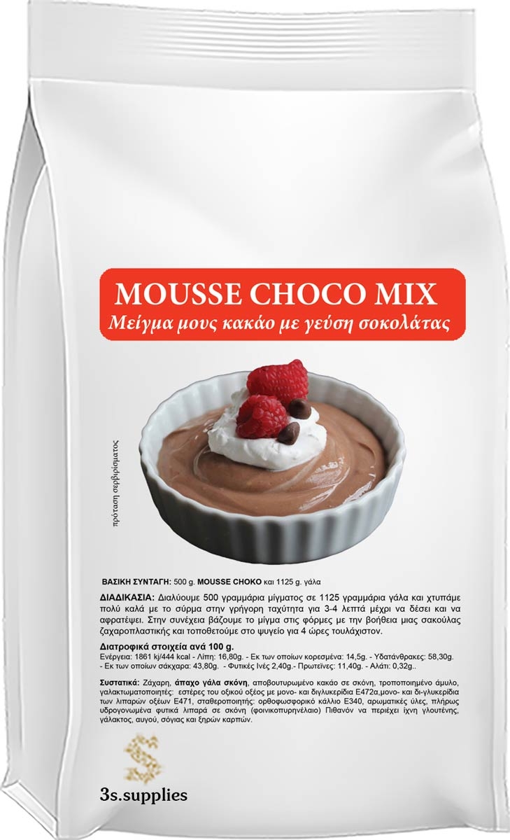 Μείγμα Mousse Choco