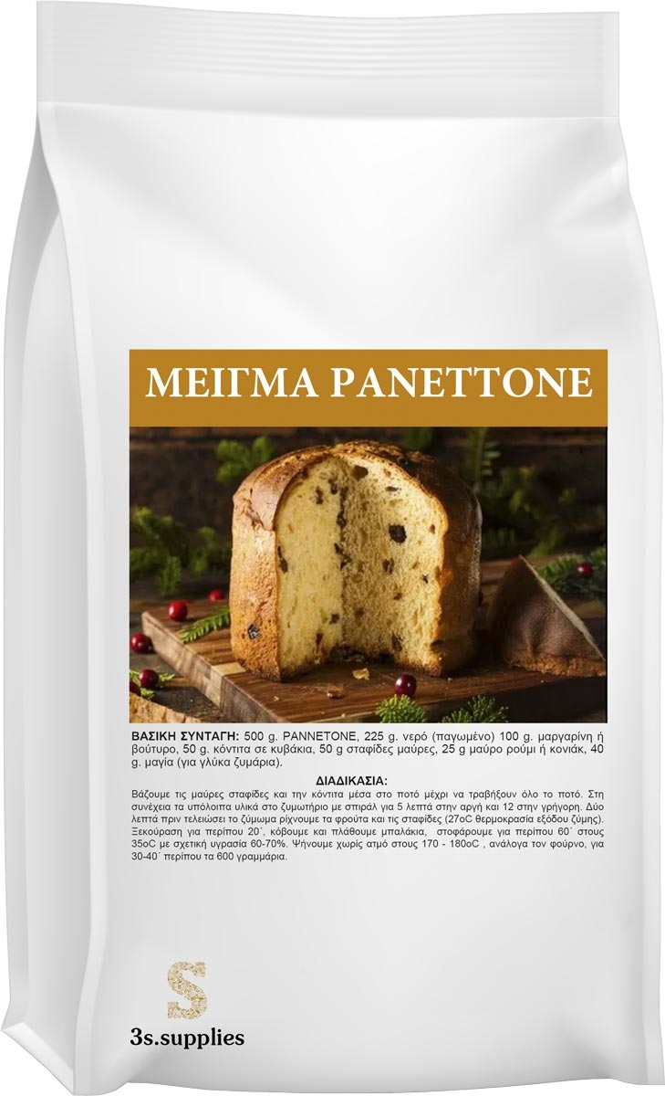 Μείγμα Panettone