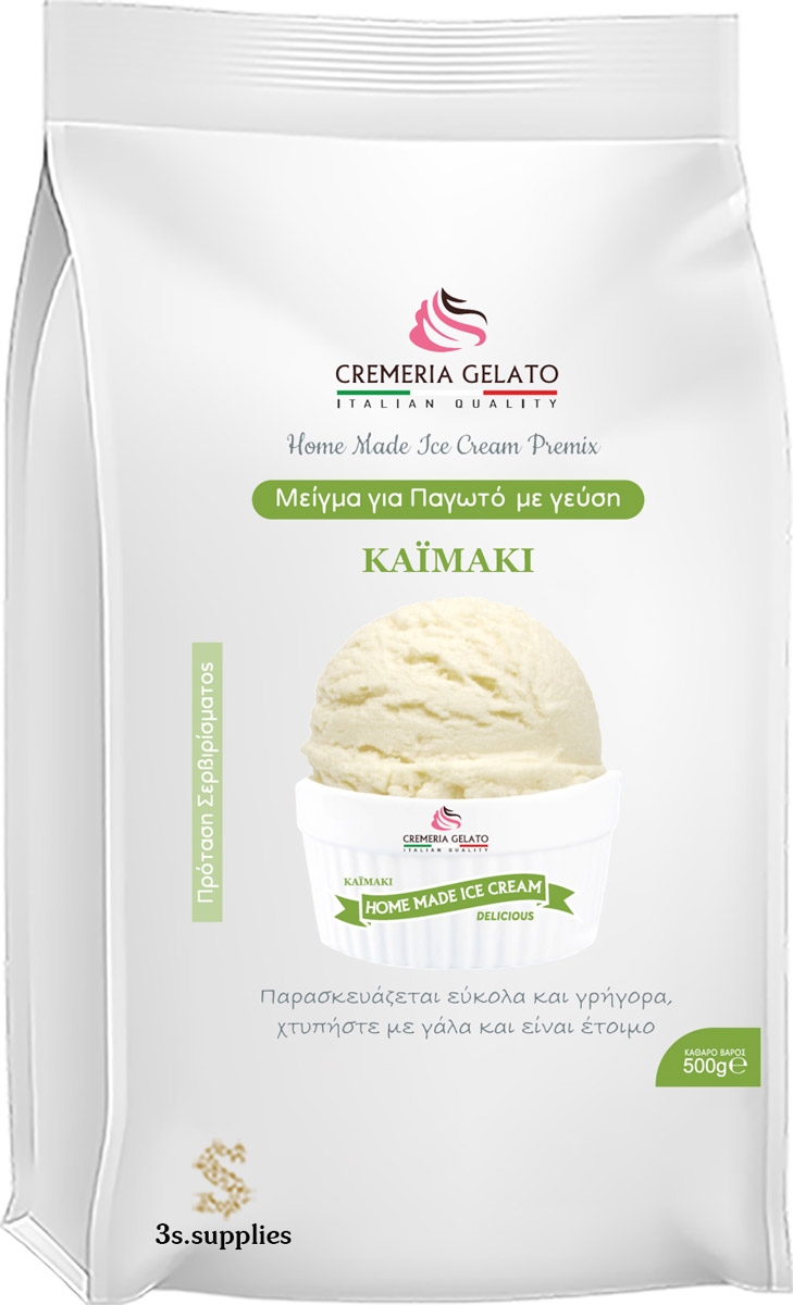 Μείγμα Παγωτού Home Made Ice Cream Καϊμάκι