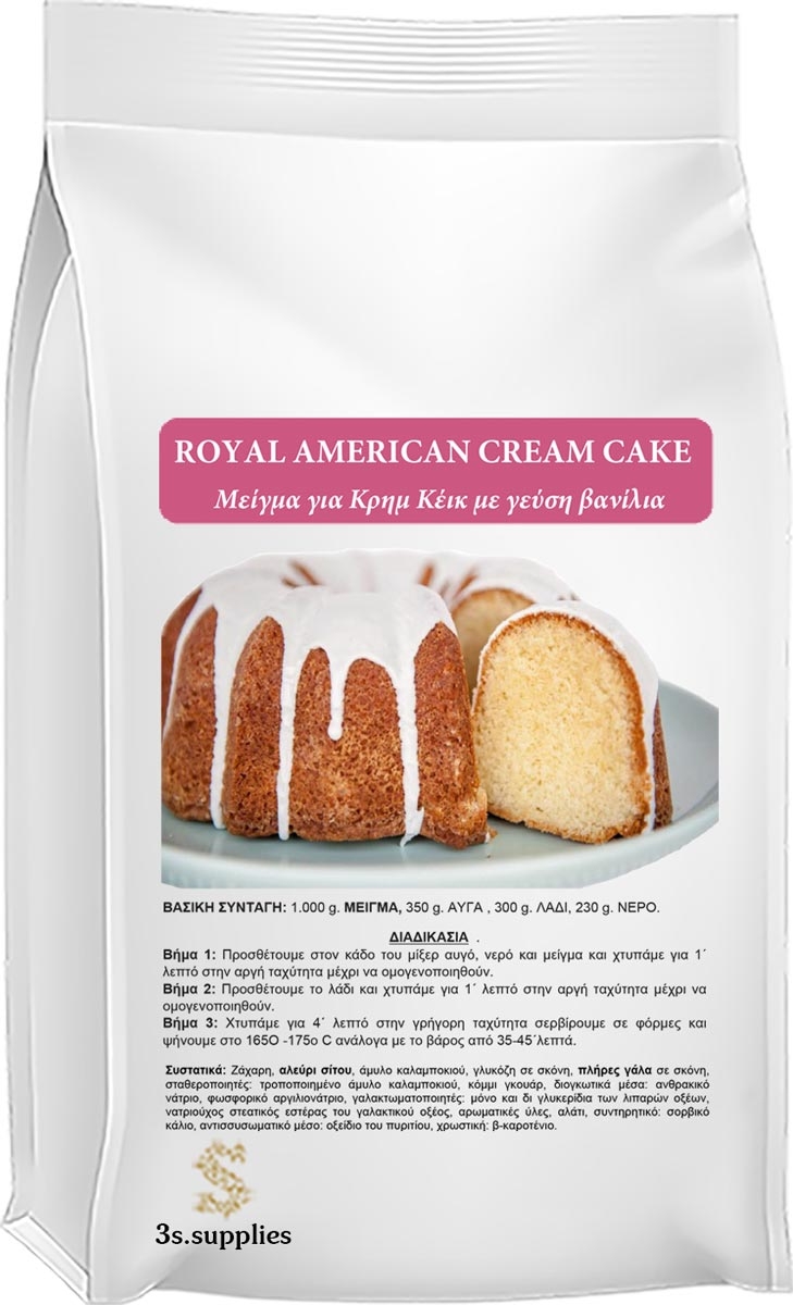 Μείγμα Κέικ Royal Original American Cream Cake 10kg