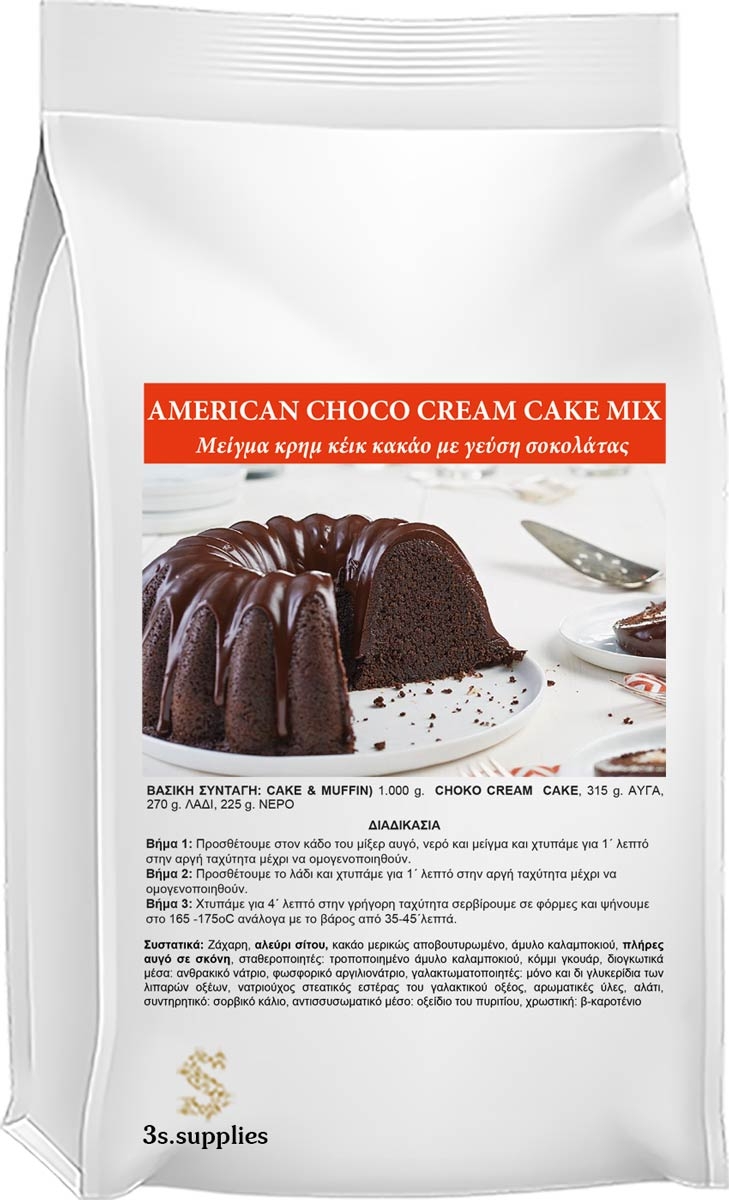 Μείγμα Κέικ Royal Original American Choco Cream Cake